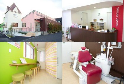 岩手医科大学 歯医者の選び方 歯医者がおすすめする歯科医院