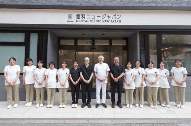 歯科ニュージャパン