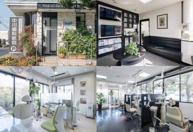 中川歯科医院　岡山