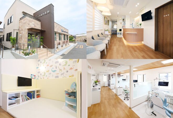 林歯科医院 妹尾