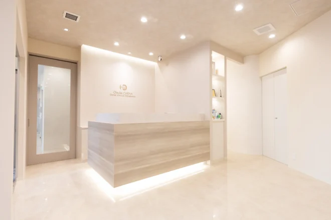 大塚CARNA歯科 矯正歯科