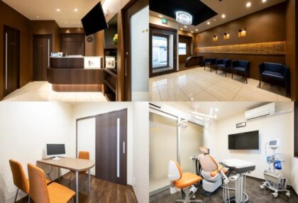 あべおとなこども歯科