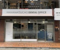 浜松町デンタルオフィス