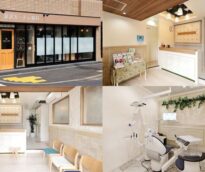 深沢ガーデン歯科