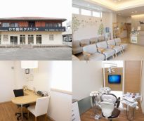 ひで歯科クリニック